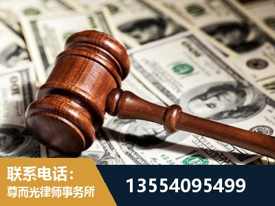 天津-离婚纠纷律师