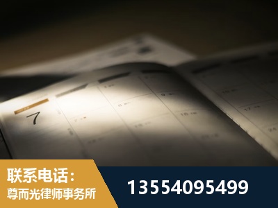 天津-故意伤害罪辩护律师