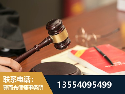 天津-工伤赔偿律师
