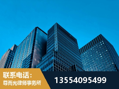天津-刑事案件律师