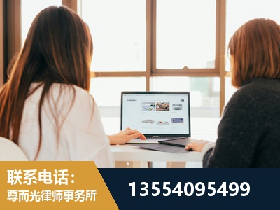 天津-工伤认定律师
