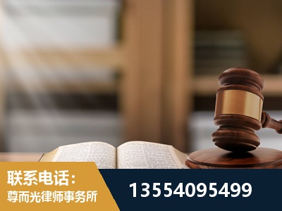 天津-劳动仲裁律师