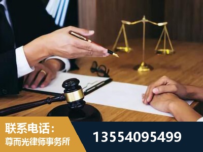 天津-婚内出轨离婚律师
