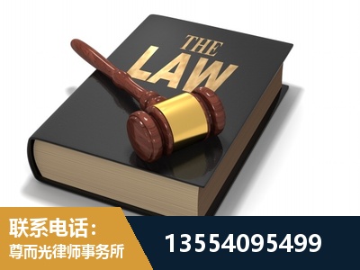 天津-"法律 + 新媒体" 融合创新